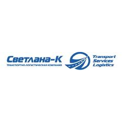 Светлана - К