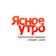 АНО Служба Ясное Утро
