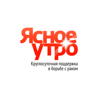 АНО Служба Ясное Утро