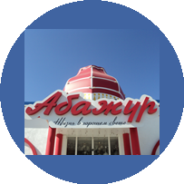 Сеть магазинов Светотехники