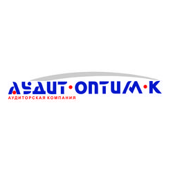 Аудит-Оптим-К