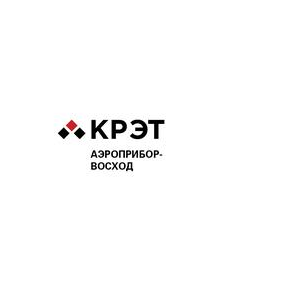 Аэроприбор-Восход