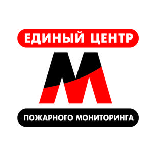 ЕДИНЫЙ ЦЕНТР ПОЖАРНОГО МОНИТОРИНГА