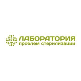 Лаборатория Проблем Стерилизации