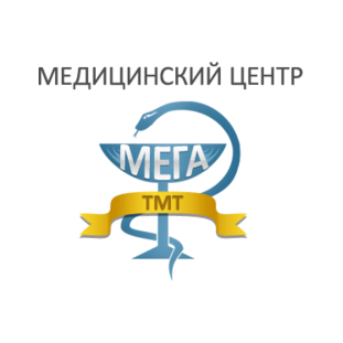 Мега - ТМТ