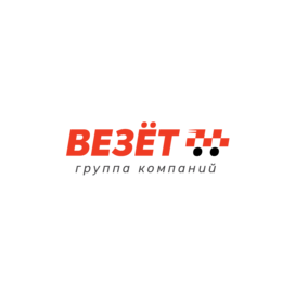 Группа компаний Везёт