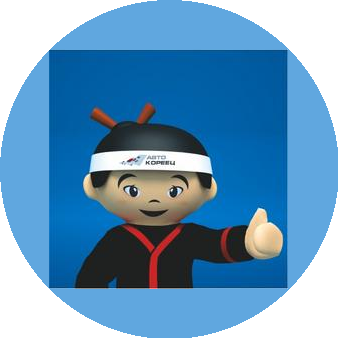 Авто-Кореец