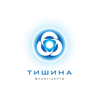 Флоат-центр Тишина
