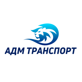 АДМ ТРАНСПОРТ