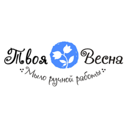 Твоя Весна. Мыло ручной работы