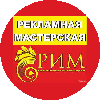 Черваков Д.Б.