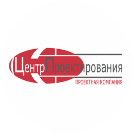 ПК Центр Проектирования