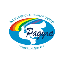 Благотворительный центр помощи детям Радуга
