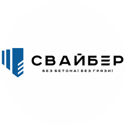 СВАЙБЕР