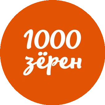 1000 зёрен