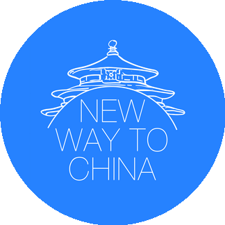 New Way To China Воронеж
