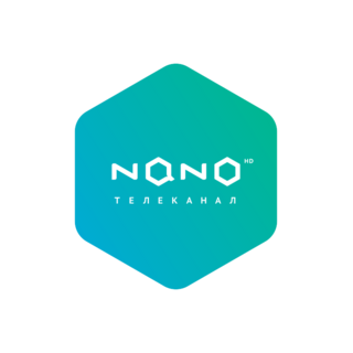 НАНО
