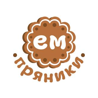 ЕМпряники