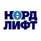 НОРД ЛИФТ