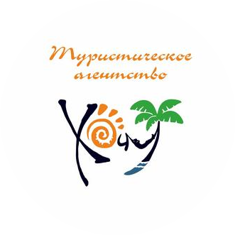 Лава-Турс