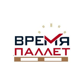 Время Паллет