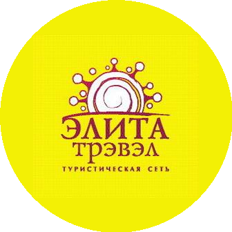 ЭЛИТА Трэвэл
