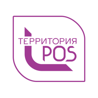 Территория POS