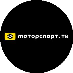 МОТОРСПОРТ ТВ ГРУПП