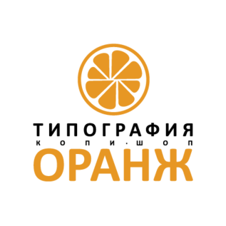 Копи Шоп Оранж