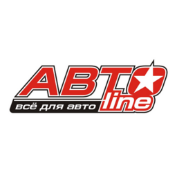 АвтоLine