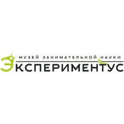 Музей занимательной науки Экспериментус