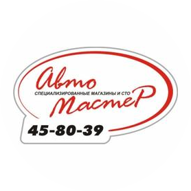 Автомастер-1