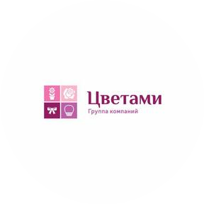 Цветами