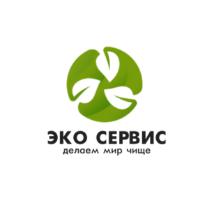 ЭКО СЕРВИС