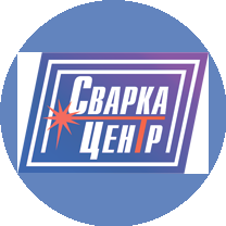 Сварка-Центр