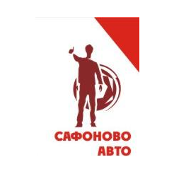 Сафоново-Авто