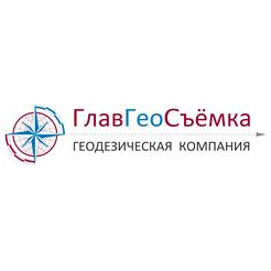 Геодезическая компания ГлавГеоСъёмка