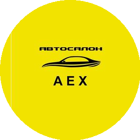 АвтоЭксклюзив