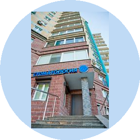 ДенталЭстетикКлиник
