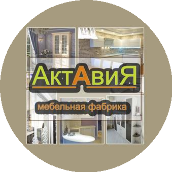 Актавия