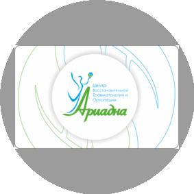 ЦВТиО Ариадна Юг
