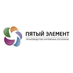 Пятый элемент