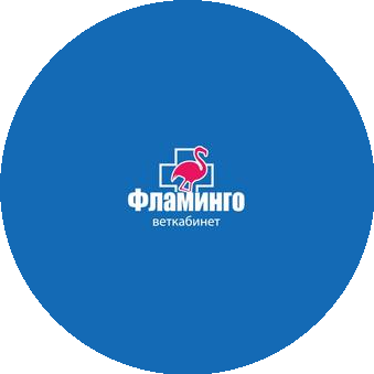 Ветеринарная клиника Фламинго