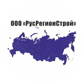 РусРегионСтрой
