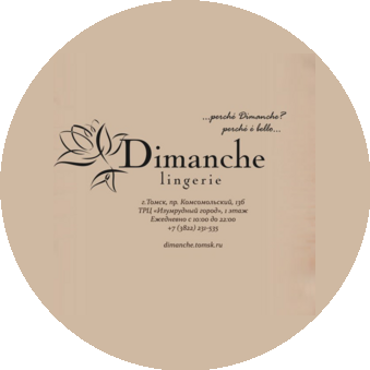 Диманш Томск