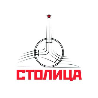 СТОЛИЦА