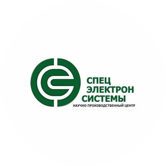 НПЦ СпецЭлектронСистемы