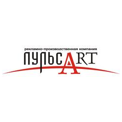ПульсАРТ
