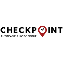 Антикафе и Коворкинг CheckPoint