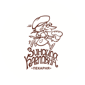Зинаида-Карловна Пекарня